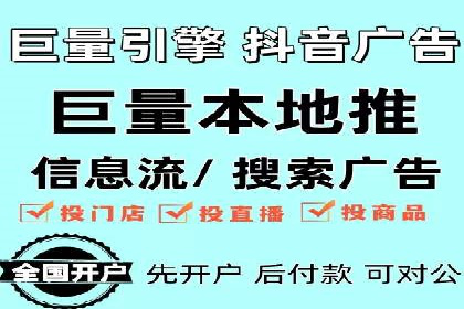 SEM托管优化案例：精准定位提升点击率